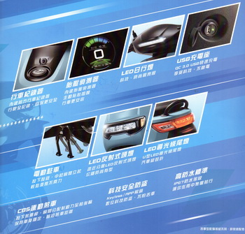 iE125將車身資訊整合顯示在儀表板上並與APP連結,也可以量身打造儀表板風格用最新潮的方式掌握愛車的一切